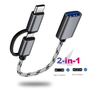 RPMSD USB Type C, Micro USB OTG Adapter