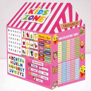 cantus Toys for kids Educational pathsal;a tent house for boys and girls