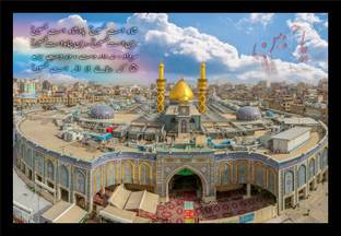 Dsrart Hazrat Abbas Alamdar Poster Home Office Wall Decor Poster Ink 14 inch x 20 inch Painting