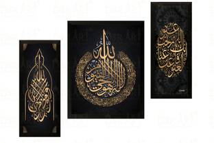 Dsrart Ayatul kursi islamic calligraphy Black Gold islamic Home Office Wall Decor Ink 34 inch x 21 inch Painting