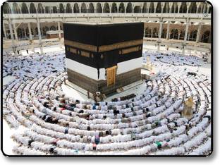 saf Madina Digital Reprint 11 inch x 14 inch Painting