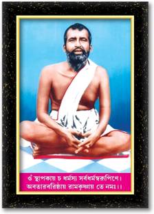 ARAAKA RAMKRISHNA PARAMAHANSA photo frame (Wood Base and Front Laminated) Acrylic 18 inch x 12 inch Painting