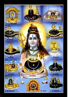 Dharvika Innovations Lord Shiva Photo Frame Home Decorative Gift Item with Synthetic Frame Digital Reprint 20 inch x 14 inch Painting