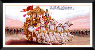 DBrush Krishna Arjun on Rath photo frame Mahabharat artwork laminated coated painting Digital Reprint 26 inch x 14 inch Painting