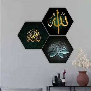 GodCraft ALLAH 11 NA 18 inch x 5 inch Painting