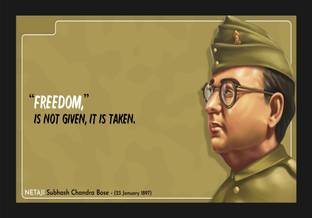 jog craft subhash chandra bose photo frame, netaji photo frame Digital Reprint 14 inch x 20 inch Painting