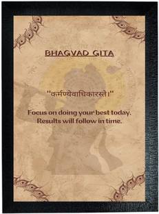 बरेथ ब्रदर्स Bhagavad Gita Karma Shloka Frame – A4 10x13 (Motivational Edition) डिजिटल रीप्रिंट 13 inch x 10 inch पेंटिंग