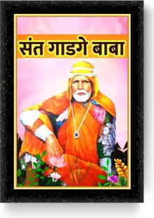 ARAAKA SANT GADGE BABA photo frame (Wood Base and Front Laminated) Acrylic 8 inch x 6 inch Painting