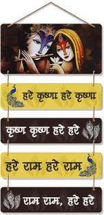 ambika fashion Mantra Spiritual Quote Decorative Wall Hanging For Home Décor Pooja Room Office