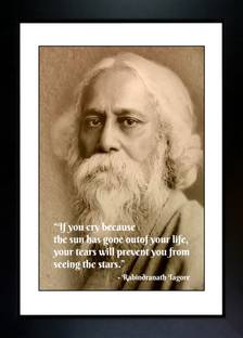 RV SALES Rabindranath Tagore Digital Reprint 13.5 inch x 10 inch Painting