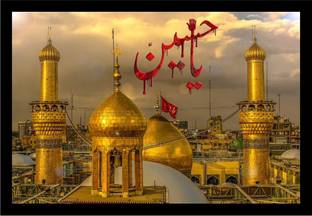 Dsrart Ya Hussain Islamic Home Decor Eid-Milad Ink 12 inch x 18 inch Painting