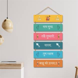 saf Hanuman chalisa wall hanging for Home Décor And temple décor WH-160