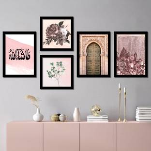 Modern Art Wall Decor Paintings - Islamic Prints with Frame - Islamic Wall Frames Paper Print