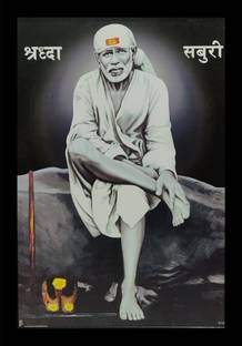 jog craft sai baba photo, sai babab photo frame, sai baba painting Digital Reprint 20 inch x 14 inch Painting
