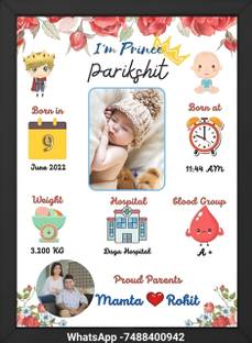 SL GIFTS 912CBORNBABBY Digital Reprint 12 inch x 9 inch Painting