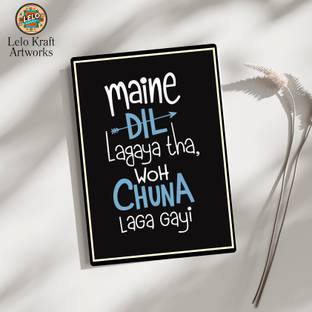 LELO Kraft Artworks Dilli Swag Edition -Maine Dil Lagaya, Woh Chuna Laga Gayi A4 Frame Digital Reprint 11.69 inch x 8.26 inch Painting