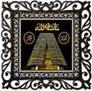 Casa Rica Allah Muhammad / Masha Allah /Jannat Ka darwaza Islamic Photo Frame Painting Wall Hanging home decoration for Wall, Living/Bed Room Digital Reprint 12 inch x 12 inch Painting