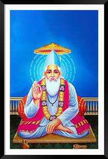 DBrush Lord Kabir saheb photo with frames wall decor with Laminated Coated Digital Reprint 20 inch x 14 inch Painting