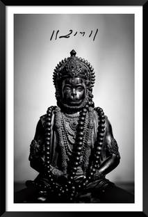 DBrush Lord Hanuman Ji Meditation Murti artwork Framed Laminated Uv Coated Bajarangbali Digital Reprint 18 inch x 12 inch Painting