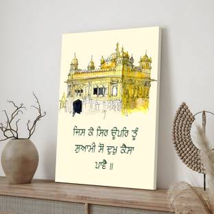Painting Mantra Goldern Temple Sikh Religious stretched Canvas Painting Wall Art Print Canvas 12 inch x 16 inch Painting