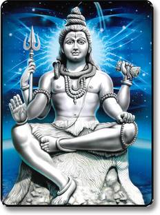 सैफ SHIVA डिजिटल रीप्रिंट 13.5 inch x 9.5 inch पेंटिंग