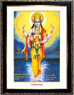 ER HANDICRAFT DHANVANTRI GOD A4 SIZE GLOSSY PHOTO FRAME Digital Reprint 14 inch x 10 inch Painting