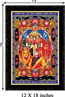ARAAKA CHAMUNDA MATA photo frame (Wood Base and Front Laminated) Acrylic 18 inch x 12 inch Painting