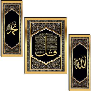 WALLMAX MDF Wall Photo Frame