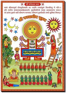 Asmi Collections 3D Wooden Printed Karwa Chauth Poster Digital Reprint 8 inch x 12 inch Painting