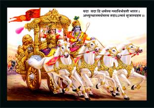 Dharvika Innovations Krishna Arjun Mahabharat Rath Photo Frame Digital Reprint 20 inch x 14 inch Painting