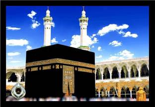 Dsrart Islamic Makkah Home Office Wall Decor Painting(SIZE-9*12) Ink 9 inch x 18 inch Painting
