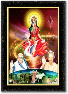 KSS GAYATRI MAA photo frame (Wood Base and Front Laminated) Acrylic 18 inch x 12 inch Painting