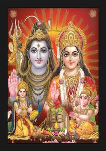 jog craft shankar bhagwan photo frame| shankar bhagwan photo Digital Reprint 20 inch x 14 inch Painting