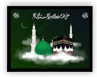 लवी आर्ट्स Mecca Mosque Islamic HD Wall Frame for Living Room,Kids Room, Office, Bedroom डिजिटल रीप्रिंट 9 inch x 13 inch पेंटिंग