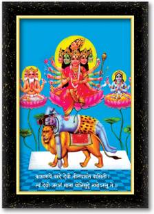 KSS MAA KAMAKHYA DEVI photo frame (Wood Base and Front Laminated) Acrylic 18 inch x 12 inch Painting