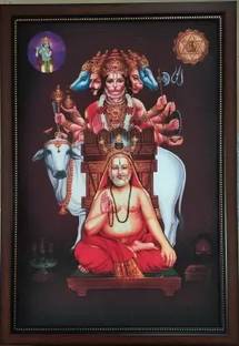 AARTKALA Raghavendra Swamy Photo, Premium Vinyl Print Digital Reprint 14 inch x 10 inch Painting
