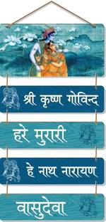 ambika fashion Mantra Spiritual Quote Decorative Wall Hanging For Home Décor Pooja Room Office Digital Reprint 31 inch x 12 inch Painting