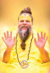 Anaadi Premanand Ji Maharaj Photo Poster For Home & Office Decoration Digital Reprint 12 inch x 18 inch Painting