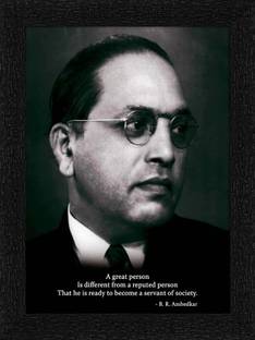 MHridayCraft MHC - Dr. Bhimrao Ambedkar Quotes 1 Digital Reprint 12 inch x 9 inch Painting