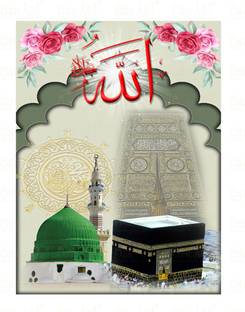 Dsrart Dsr Art makkah madina painting Without Frame Ink 60 inch x 18 inch Painting