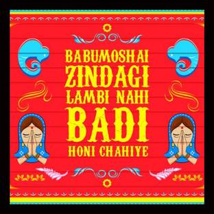 वेबलकार्ट Premium Funny Quote Photo Frame for Wall, Office, Study Room Decoration Poster डिजिटल रीप्रिंट 9.5 inch x 9.5 inch पेंटिंग