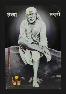 jog craft sai baba photo frame, sai baba photo, sai baba painting Digital Reprint 14 inch x 10 inch Painting
