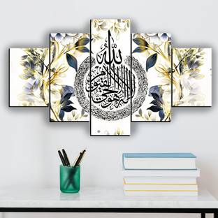 JB Creations Modern Islamic Home decor painting canvas Digital Reprint 18 inch x 30 inch Painting