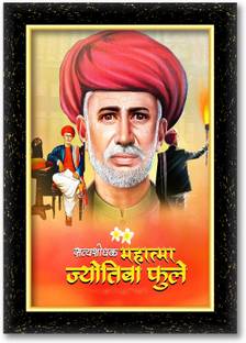 अराका JYOTIRAO PHULE AND JYOTIBA PHULE photo frame (Wood Base and Front Laminated) ऐक्रेलिक 18 inch x 12 inch पेंटिंग
