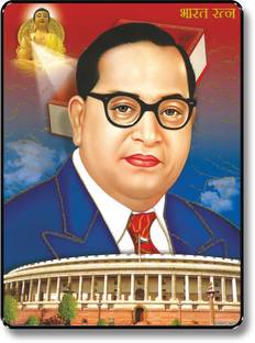 saf Bhim Rao Ambedkar UV Textured Multi-Effect Painting Digital Reprint 13 inch x 11 inch Painting