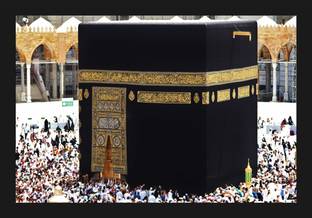 jog craft makka madina photo,mecca madina photo frame Digital Reprint 14 inch x 20 inch Painting