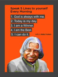 फ्रिज आर्ट्स APJ Abdul Kalam | apj abdul kalam motivational painting | motivational framed painting | डिजिटल रीप्रिंट 14 inch x 10 inch पेंटिंग