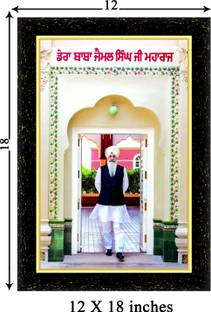 ARAAKA GURINDER SINGH RADHA SOAMI BABA JI (Wood Base and Front Laminated) Acrylic 18 inch x 12 inch Painting