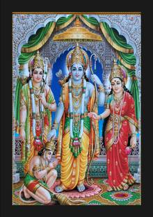 jog craft shree ram ji photo, ram darbar photo, shree ramchaandra photo frame Digital Reprint 14 inch x 10 inch Painting