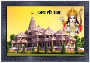 pnf RAM MANDIR Ayodhya Wood Frames with Acrylic Sheet (Glass)-22180 डिजिटल रीप्रिंट 10.5 inch x 13.5 inch पेंटिंग